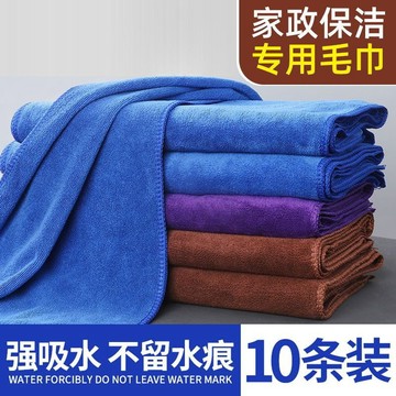 台灣出貨 萬用清潔抹布 強力吸水 不留毛屑 加厚柔軟不掉毛  清潔巾 擦車 洗車布 除污抹布 車用家用擦拭布 萬用毛巾