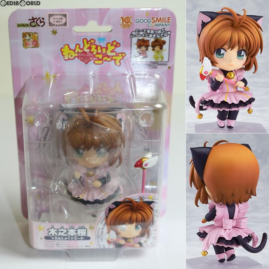 【激安】半額以下- 50%OFFの安い通販 中古即納』{FIG} くろねこメイド 木之本桜 ねんどろいどこ〜で コミック・アニメ