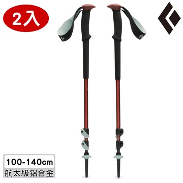 Black Diamond Trail 登山杖【鐵紅】110045【兩入一組】