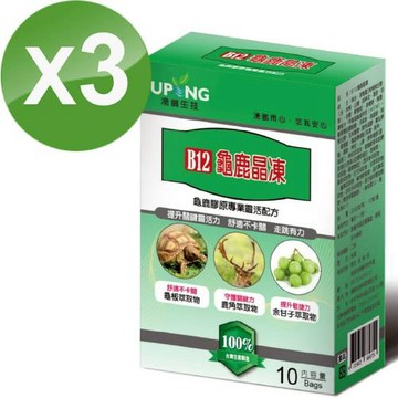 【湧鵬生技】B12龜鹿晶凍三盒組(龜粄:鹿角:每盒10條:共30條)