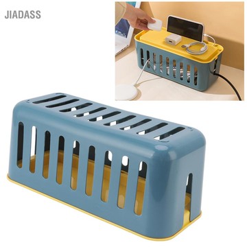 Jiadass 電纜盒耐衝擊電纜整理盒耐用塑膠適用於電話電視電腦