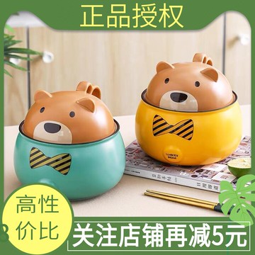 日式可愛帶蓋陶瓷卡通湯碗泡面碗學生宿舍大容量家用方便面碗神器
