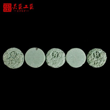 福祿壽喜財玉錢隨葬品下葬喪葬墓穴骨灰盒陪葬品擺件墓地殯葬用品