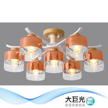 【大巨光】現代風E27x6+1 半吸頂燈_中(BM-50721)