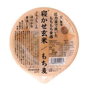 ふるさと納税 寝かせ玄米ごはんパック もち麦ブレンド 180g×24食 [0553] 茨城県稲敷市