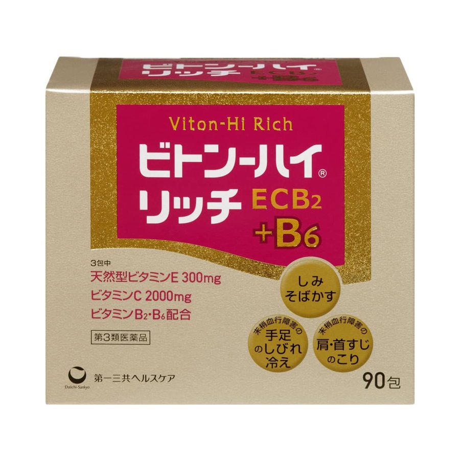 第3類医薬品) 佐藤製薬 ユンケルEC 100包 返品種別B - ビタミン