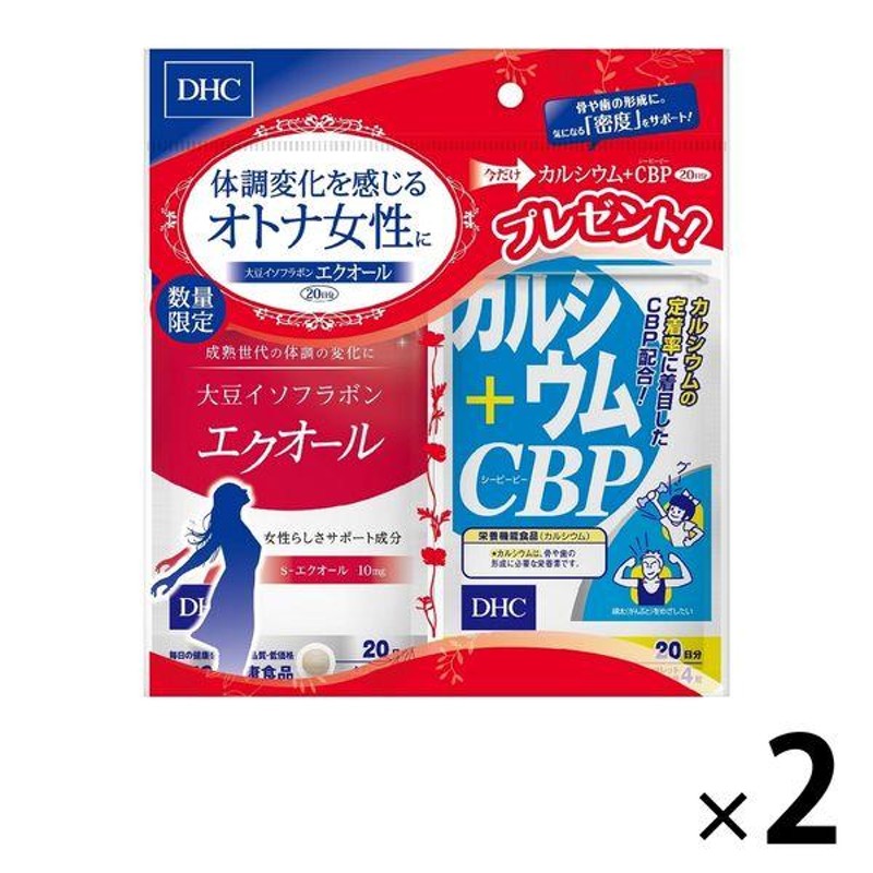 DHC【セール】20日大豆イソフラボンエクオール（20日カルシウム+CBP付