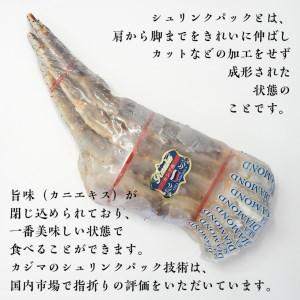 ふるさと納税 生たらばがに 0.8kg（総重量 1kg ） 特大 5L シュリンクパック カジマ たらば蟹 タラバガニ たらばがに かに カニ 蟹 茨城県大洗町