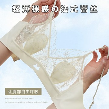 法式蕾絲內衣女超薄顯瘦大胸顯小胸罩無鋼圈收副乳兔耳杯文胸