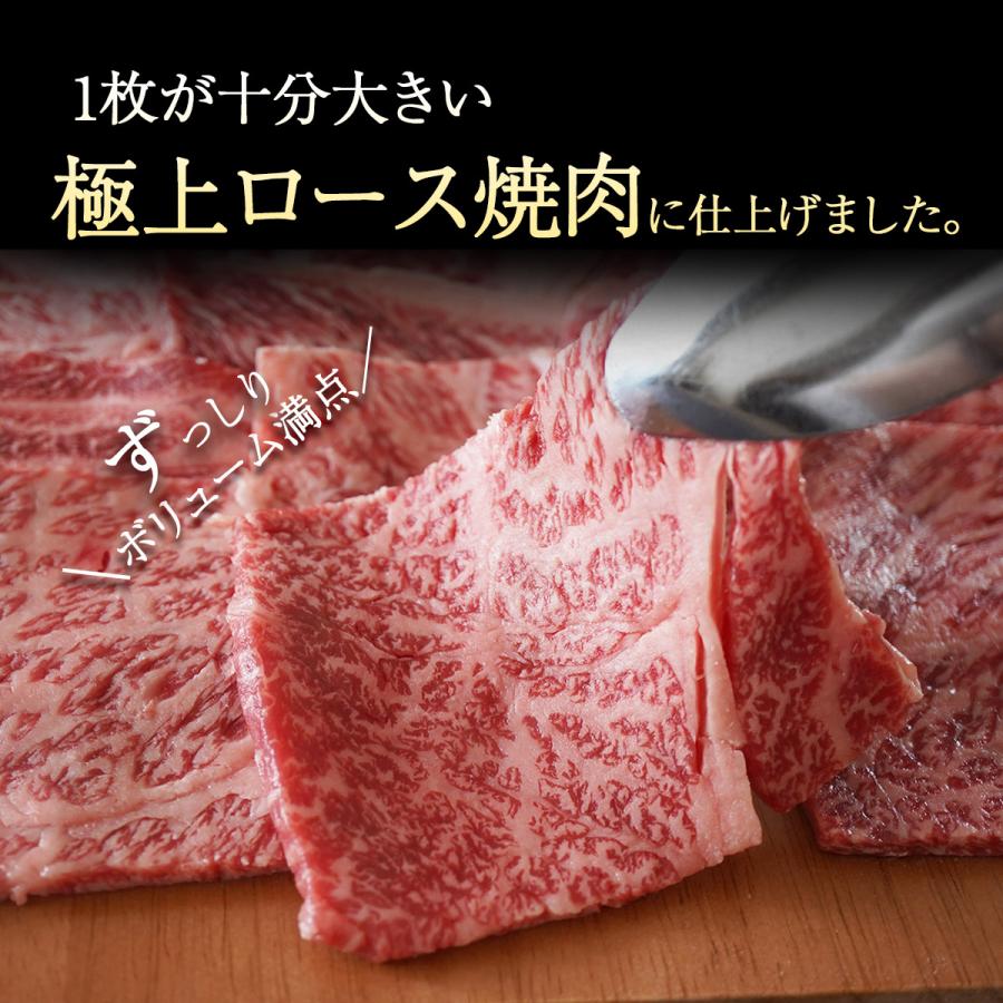 2023 ギフト 牛肉 プレゼント 黒毛和 牛 黒毛和牛 霜降り 肩ロース 焼肉 450g