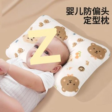 寶寶嬰幼兒防偏頭糖果定型枕新生兒方形可愛卡通四季通用透氣枕頭
