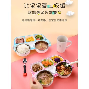 兒童餐盤男孩家用304不銹鋼分格輔食餐具幼兒園寶寶吃飯專用碗