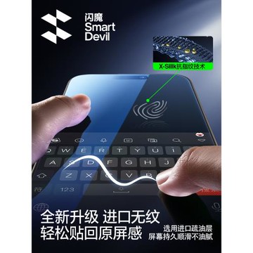 閃魔小魔盒適用iPhone16ProMax鋼化膜16e蘋果15pro無黑邊13 promax無塵倉屏幕14plus全屏覆蓋12手機保護貼膜