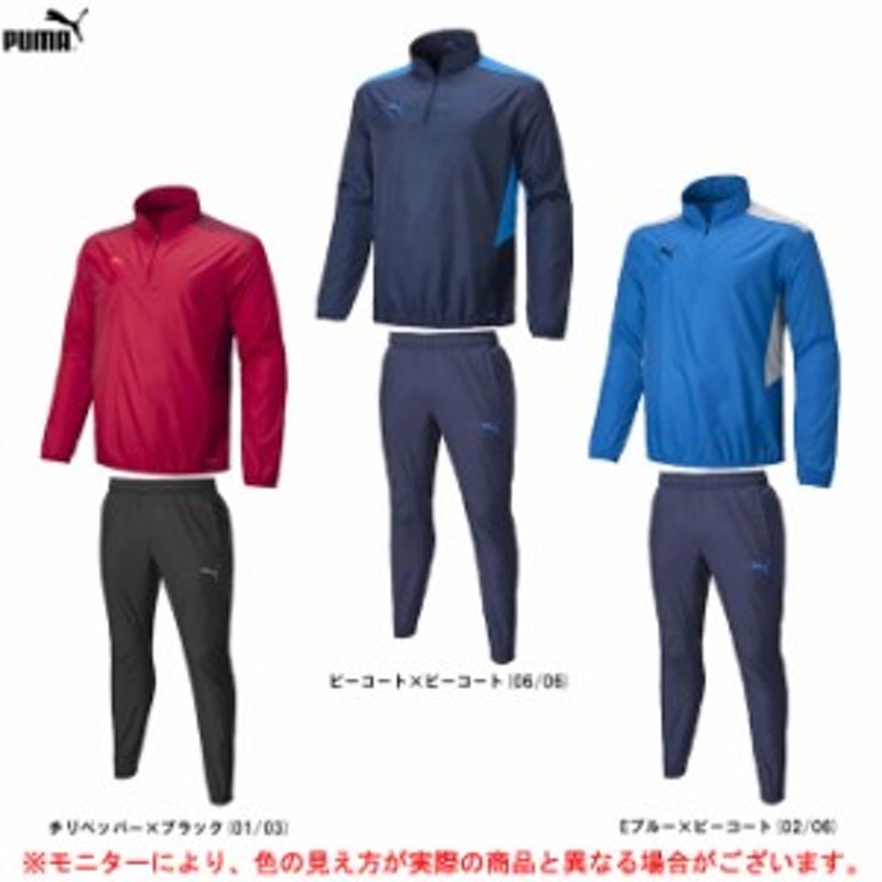 プーマ PUMA TEAMCUP  スウェット 上下セット ネイビー