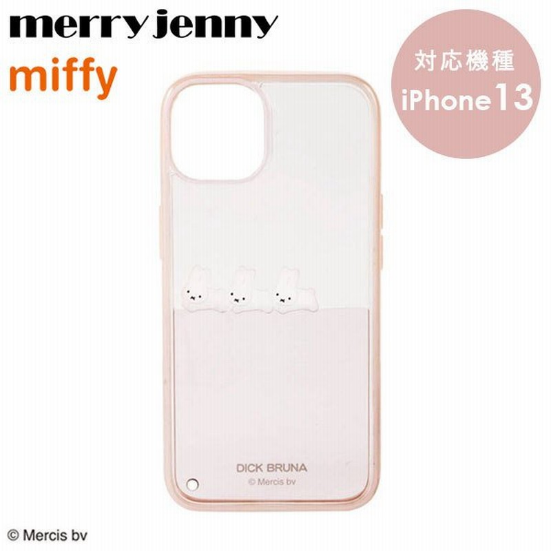 50％OFF】 iPhone用 merry jennyスライド式 手帳型ケース agapeeurope.org