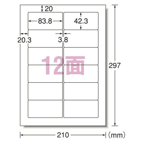 エーワン パソコンラベル富士通12面 （31153）