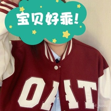 P3-【限時特賣】棒球外套 女生外套 棒球服 飛行外套 夾剋外套 美式紅色棒球服女2021年春秋季新款復古小眾vinta