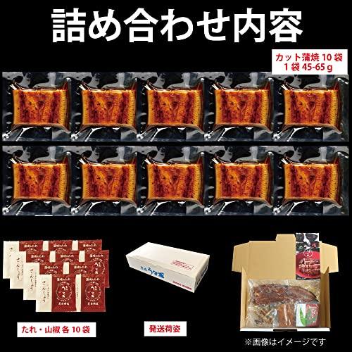 うなぎの夏目商店 国産 豊橋うなぎ 蒲焼き カット500g (1枚45-65g) (約5人前) [簡易箱]