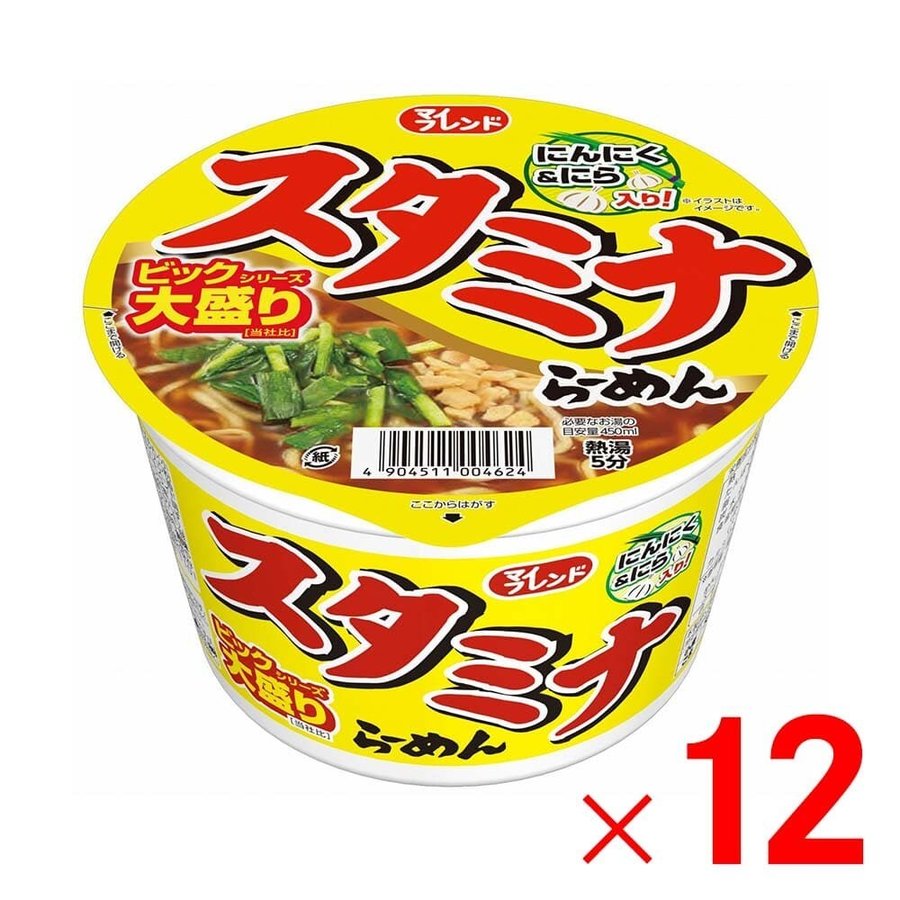 4箱まで1個口 マイフレンド ビック スタミナらーめん 100g ×12個 ケース販売 [送料無料対象外]