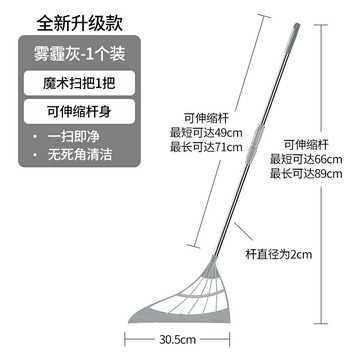 地板刷 縫隙刷 地縫刷 黑科技多功能魔術家用掃把不黏頭發笤帚衛生間刮水器拖把玻璃掃帚『ZW1302』