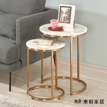 【H&D東稻家居】原石組合茶几/大+小茶几(TCM-05995)