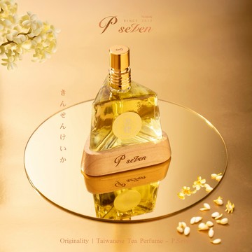 致浪漫，獻給溫柔穩重的你～讓金木樨陪您迎接秋天第一縷清風🙌【P.Seven台灣茶香水】[golden] Tea Perfume 金桂 香水(25ml)