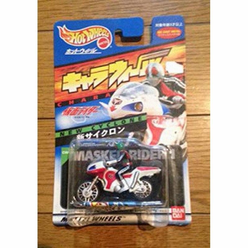 バンダイ キャラウィール CWUE 仮面ライダー 栄光の8人ライダー