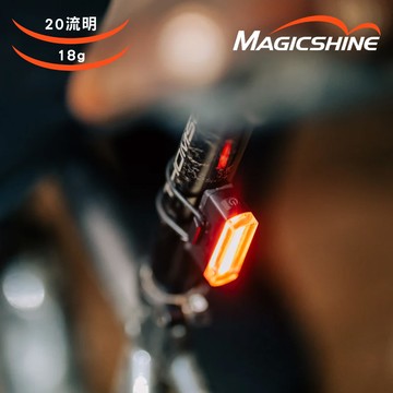 Magicshine 自行車輕量化尾燈 V2.0【黑色】SEEMEE 20