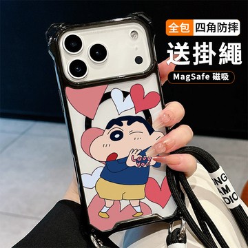 愛心比心小新送掛繩透明手機殼 磁吸防摔透明殼 適用 iPhone 17 16 16e 15 14 13 12 11保護殼