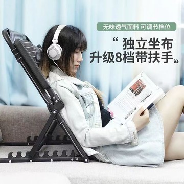 熱門爆品！！（萬人回購）懶人沙發床上靠背椅帶扶手午休老人靠背可坐躺折疊陽臺飄窗多功能