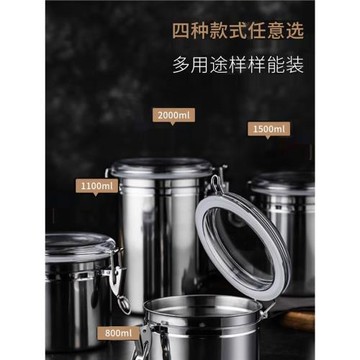 不銹鋼密封罐食品級透明廚房收納罐粉末香料五谷雜糧大儲存罐儲物