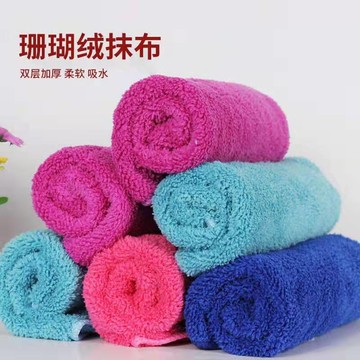 韓國地板抹布 多用珊瑚絨抹布 超細纖維百潔布拖地毛巾30*40