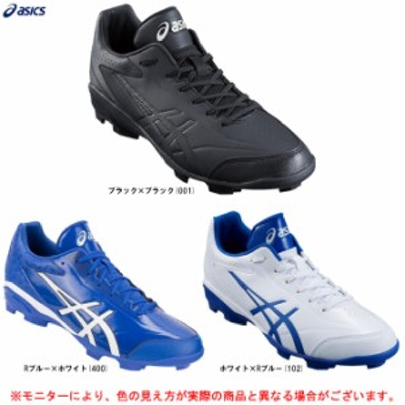 ASICS（アシックス）STAR SHINE 2 スターシャイン 2（1121A012）野球 ベースボール ポイントスパイク スパイク 一般用 少年用  ジュニア用 通販 LINEポイント最大10.0%GET | LINEショッピング