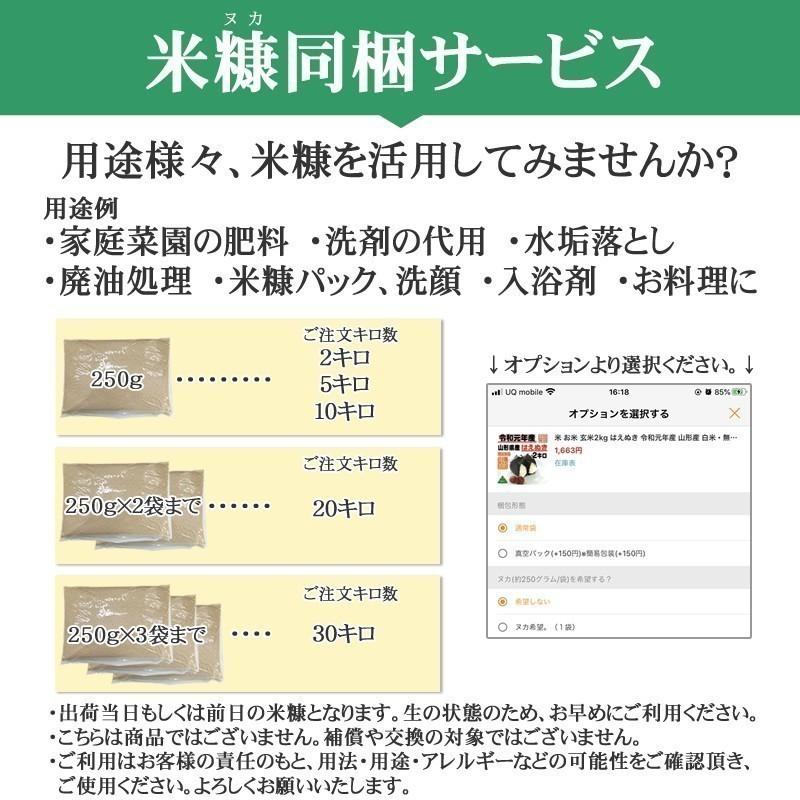 新米 米 お米 10kg×3 銀河のしずく 玄米30kg 令和5年産 岩手県産 白米・無洗米・分づきにお好み精米 送料無料 当日精米