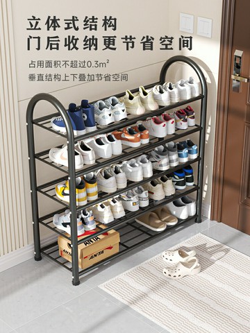 簡易鞋架家用門口室內窄小省空間收納神器出租屋宿舍多層置物鞋柜/鞋架/鞋櫃/儲物架/收納架/置物架/放鞋櫃/換鞋櫃