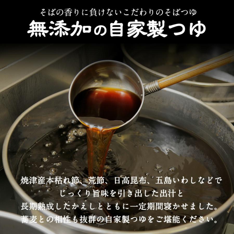 年越しそば 年越し蕎麦 そば 蕎麦 お取り寄せ 信州蕎麦 信州そば  4人前 お歳暮 御歳暮