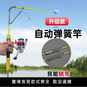 【台灣公司保固】新款帶自鎖彈簧5代自動釣魚竿套裝袖珍便攜自動彈簧竿遠投竿