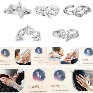 台灣出貨《戀與深空》摯愛禮程婚卡 戀與深空婚戒 夏以晝 秦徹 黎深 沈星迴 祁煜婚戒 戀與深空戒指 對戒 尾戒 禮物