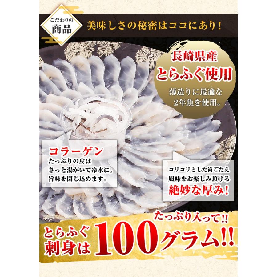 ふぐ料理セット とらふぐ刺身・とらふぐ鍋セット 3-4人前 送料無料 ふぐちり てっさ ふぐ皮 ふぐ鍋 刺身 福岡 博多 プレゼント ギフト 贈り物 [フグ]