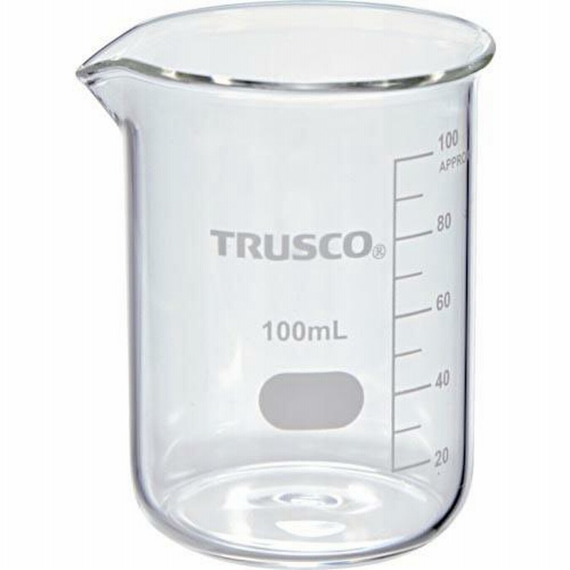 SALE】TRUSCO ガラスビーカー 100ml GB-100 トラスコ中山(株) 通販 LINEポイント最大0.5%GET  LINEショッピング