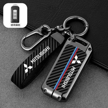 三菱鑰匙套 Zinger Outlander Fortis 得利卡 Lancer Colt Plus 鑰匙套 36免運