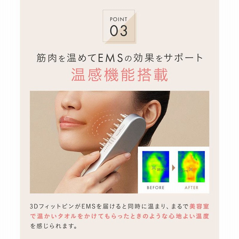 SALONIA EMSブラシ美顔器 SALONIA 美顔器 ブラシ EMS リフトブラシ 3Dケア 頭皮 頭筋 ハリ