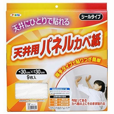 アサヒペン(Asahipen) 壁紙 厚手タイプ天井用パネルカベ紙 TP-11 オフホワイト 9入