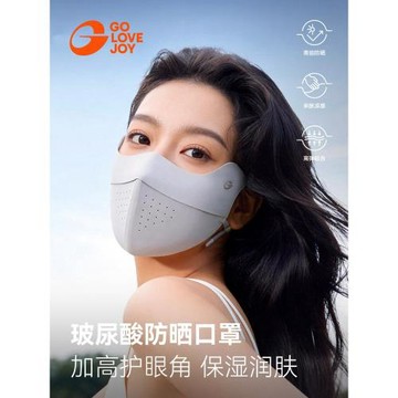 golovejoy冰絲防曬口罩防紫外線女夏透氣全臉薄款無痕護眼角面罩
