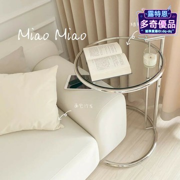 升降小茶几網紅ins不鏽鋼中古玻璃邊幾北歐簡約現代圓桌沙發角幾