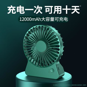 超靜音USB小風扇學生宿舍小型可充電便攜式迷你隨身手持拿車載辦公室桌面嬰兒吹輔食家用寢室床上夏季電風扇