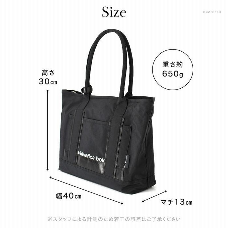 大人気多収納トートから新登場！多収納ナイロントートバッグ