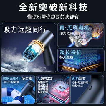 車載吸塵器手持小型車用超強吸力強力車內車家兩用迷你吸塵機