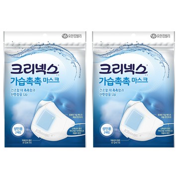 Kleenex 保濕3D立體口罩  2片  2包  白色