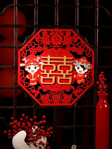 優購生活~結婚專用喜字貼婚房布置裝飾囍字貼紙大門窗戶貼雙喜婚慶用品大全結婚 喜宴 婚慶 大紅 新郎新娘 新房 裝飾 喜慶 結婚禮物 結婚氣球